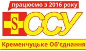 Кременчуцьке об'єднання ССУ Логотип